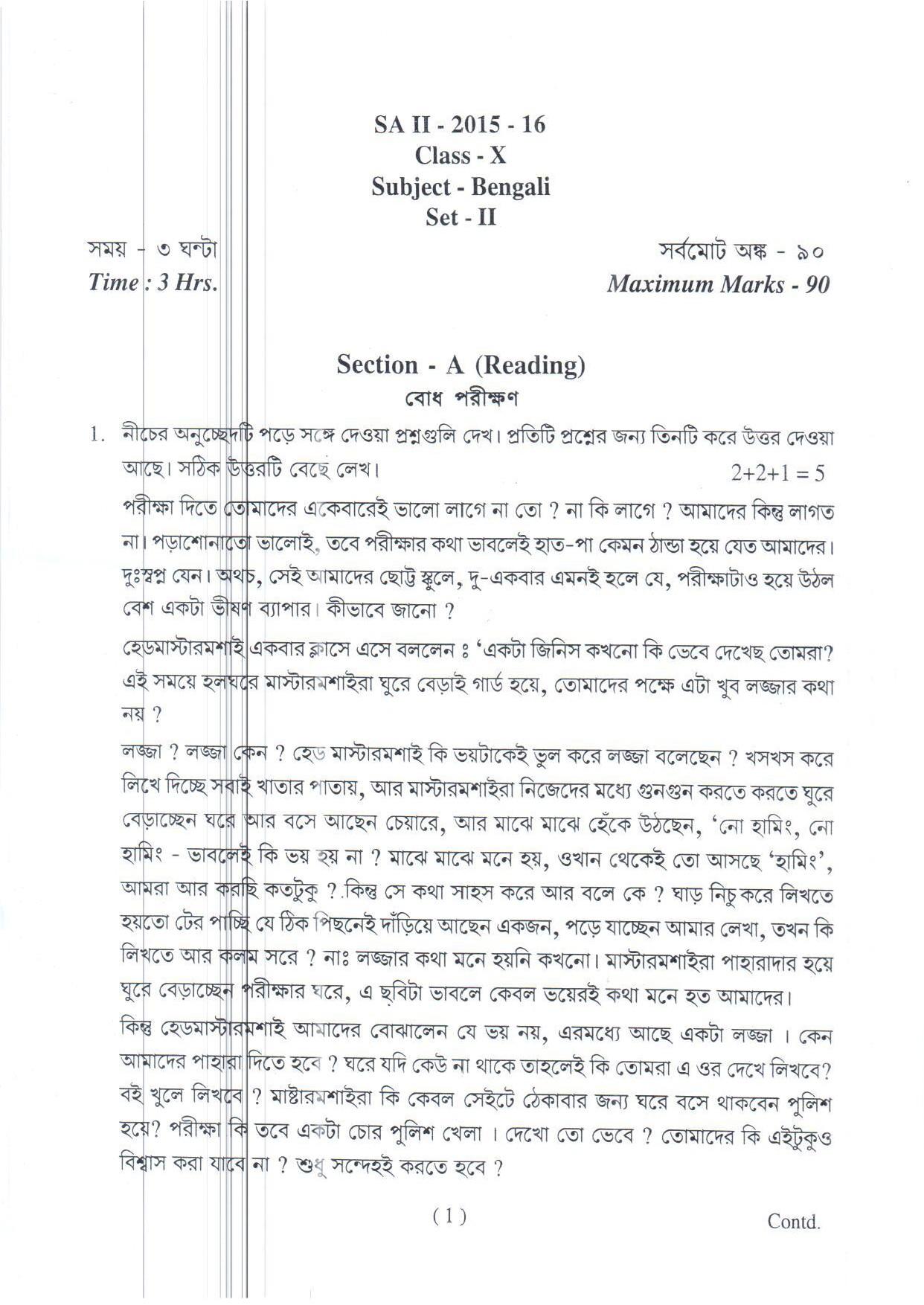 Bengali CBSE Class X Sample Question Paper 2015 16 - Image 3