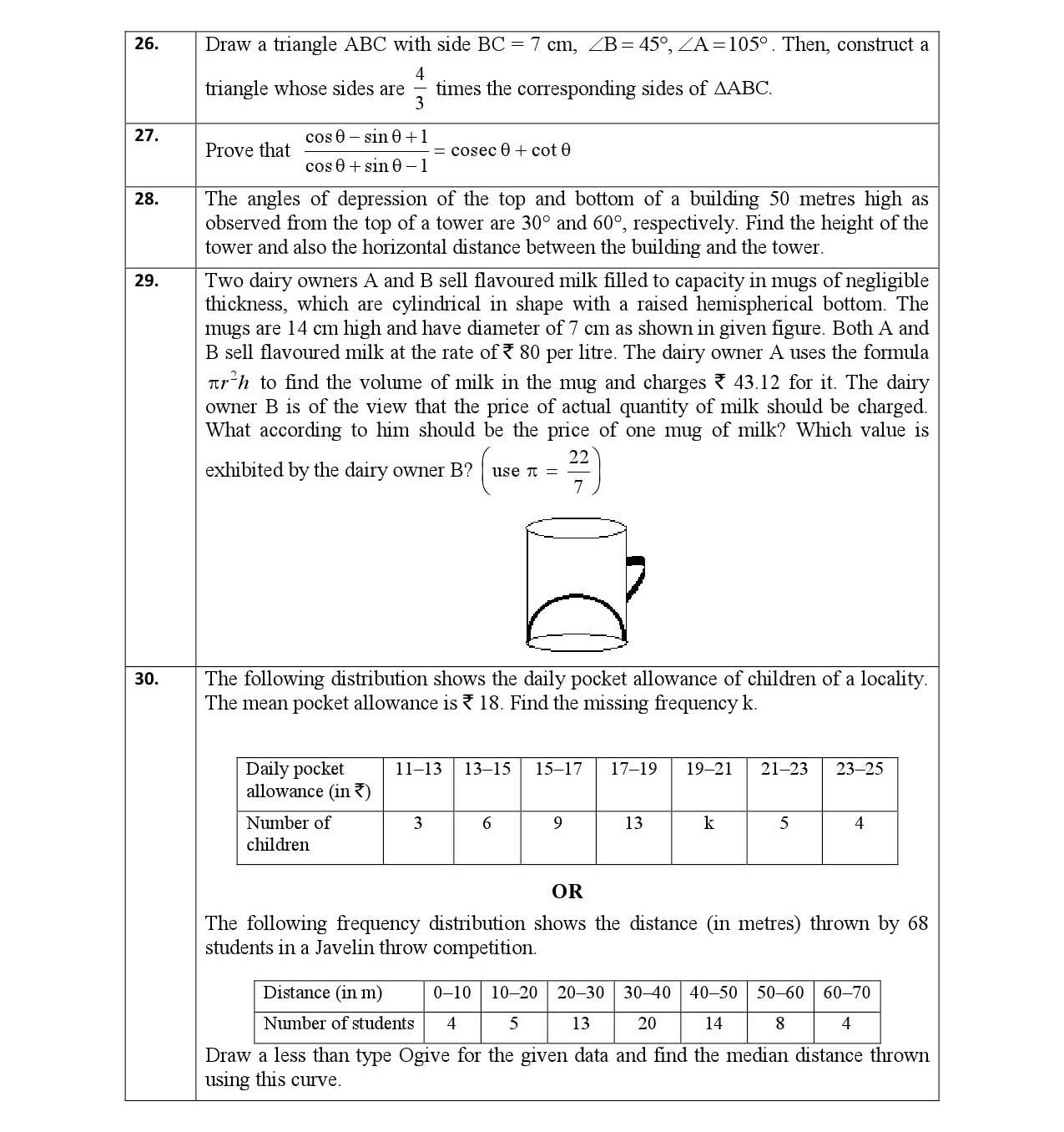 Mathematics CBSE Class X Sample Question Paper 2017 18 - Image 5