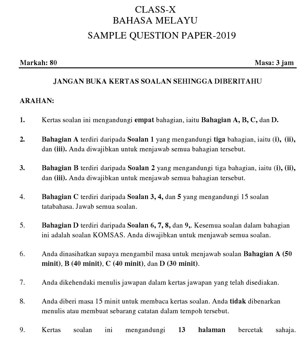 Bhasha Maleyu CBSE Class X Sample Question Paper 2018-19 - Image 1