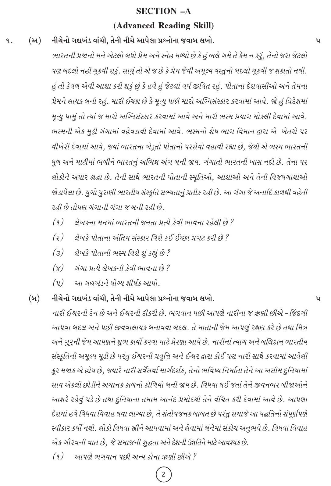 Gujarati CBSE Class X Sample Question Paper 2018-19 - Image 2