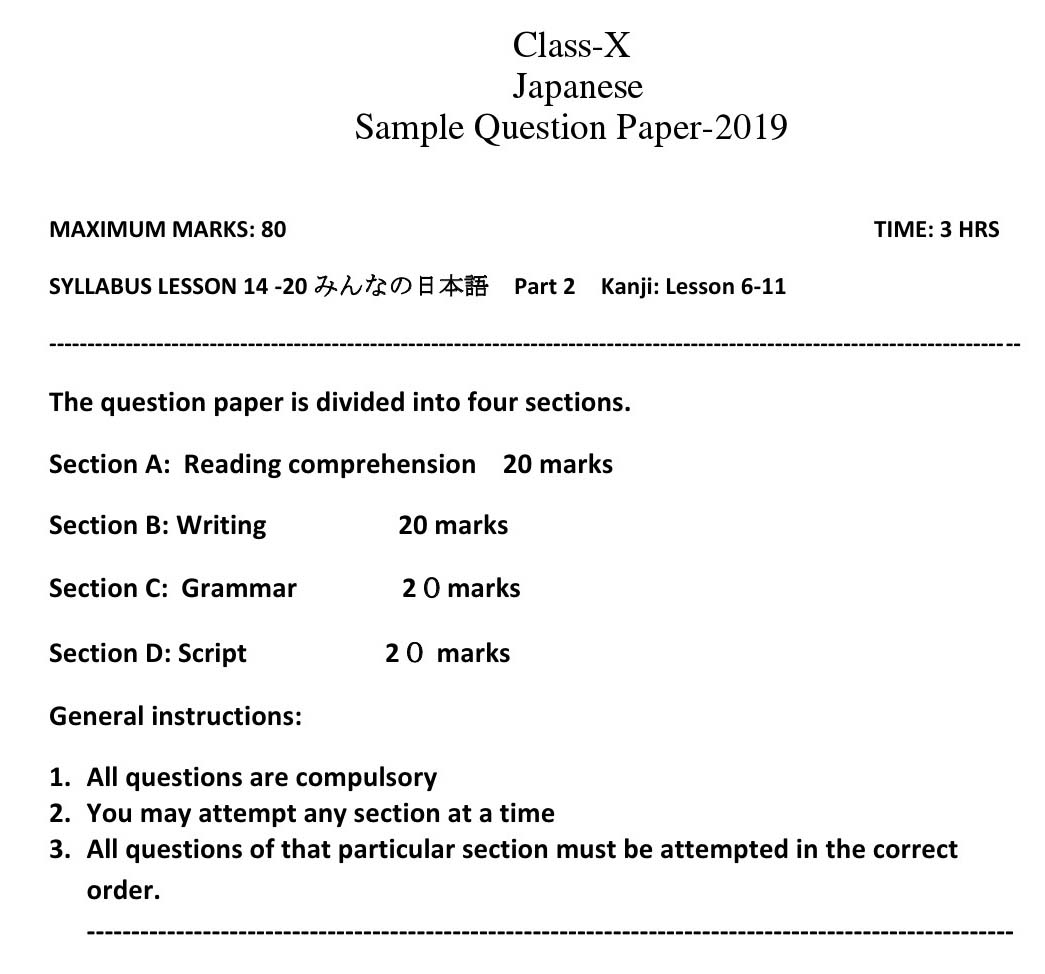 Japanese CBSE Class X Sample Question Paper 2018-19 - Image 1