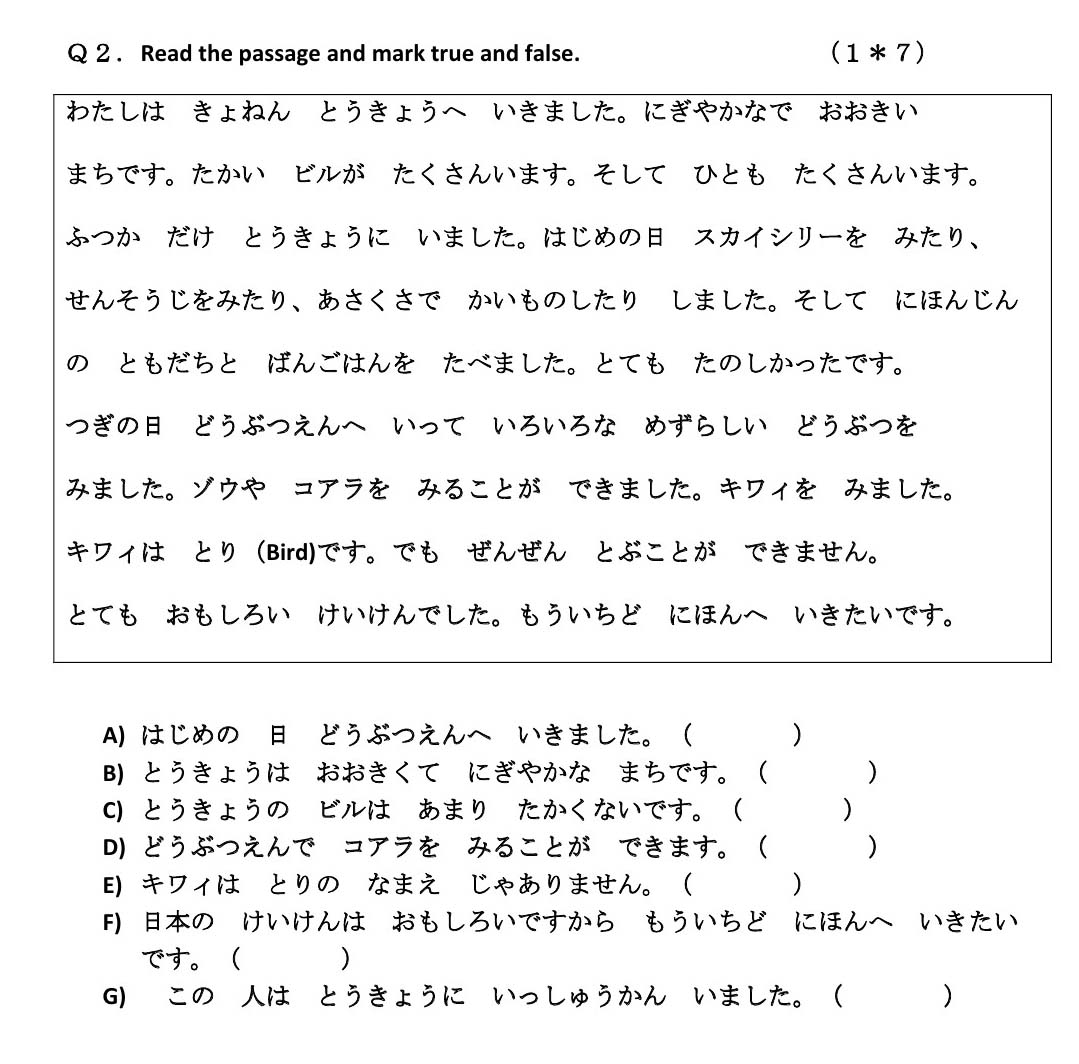 Japanese CBSE Class X Sample Question Paper 2018-19 - Image 3