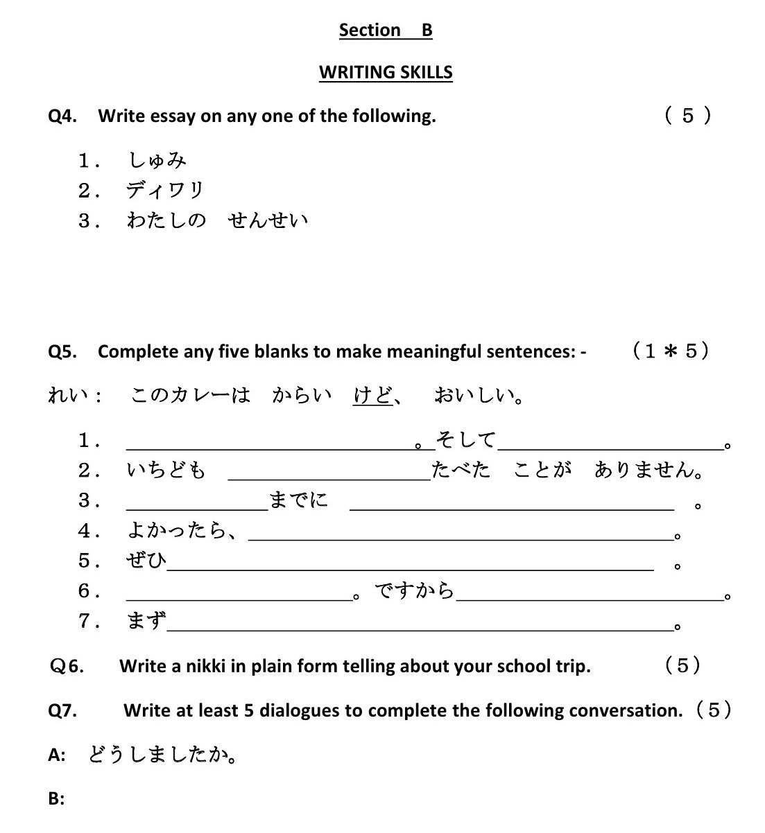 Japanese CBSE Class X Sample Question Paper 2018-19 - Image 5