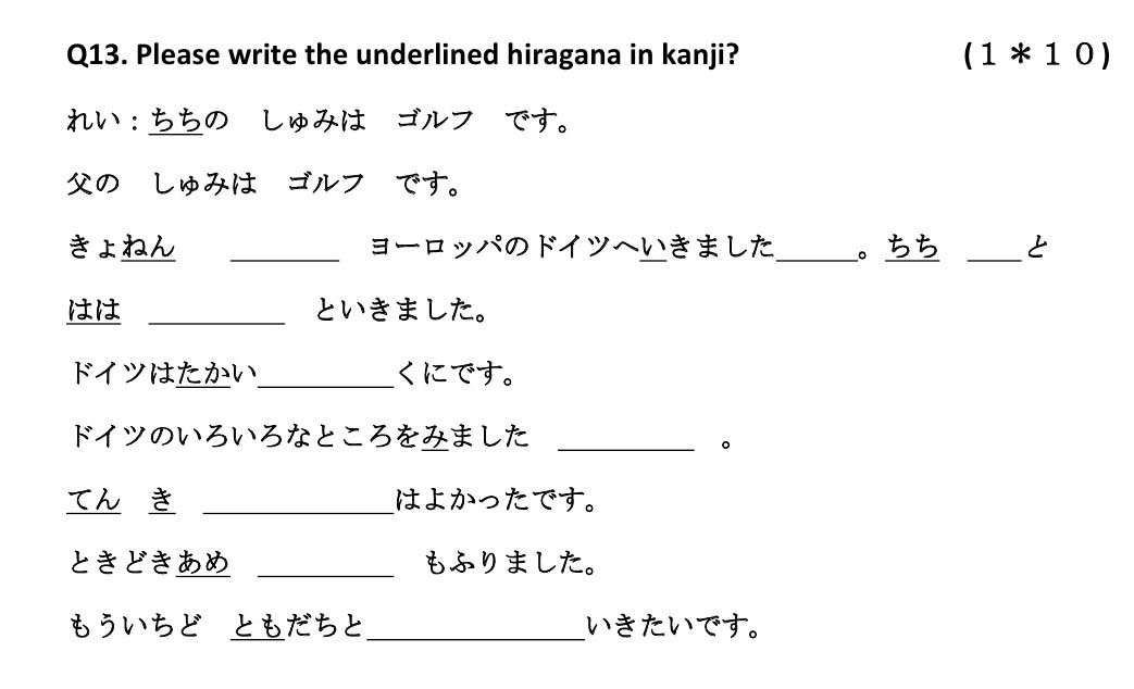 Japanese CBSE Class X Sample Question Paper 2018-19 - Image 8