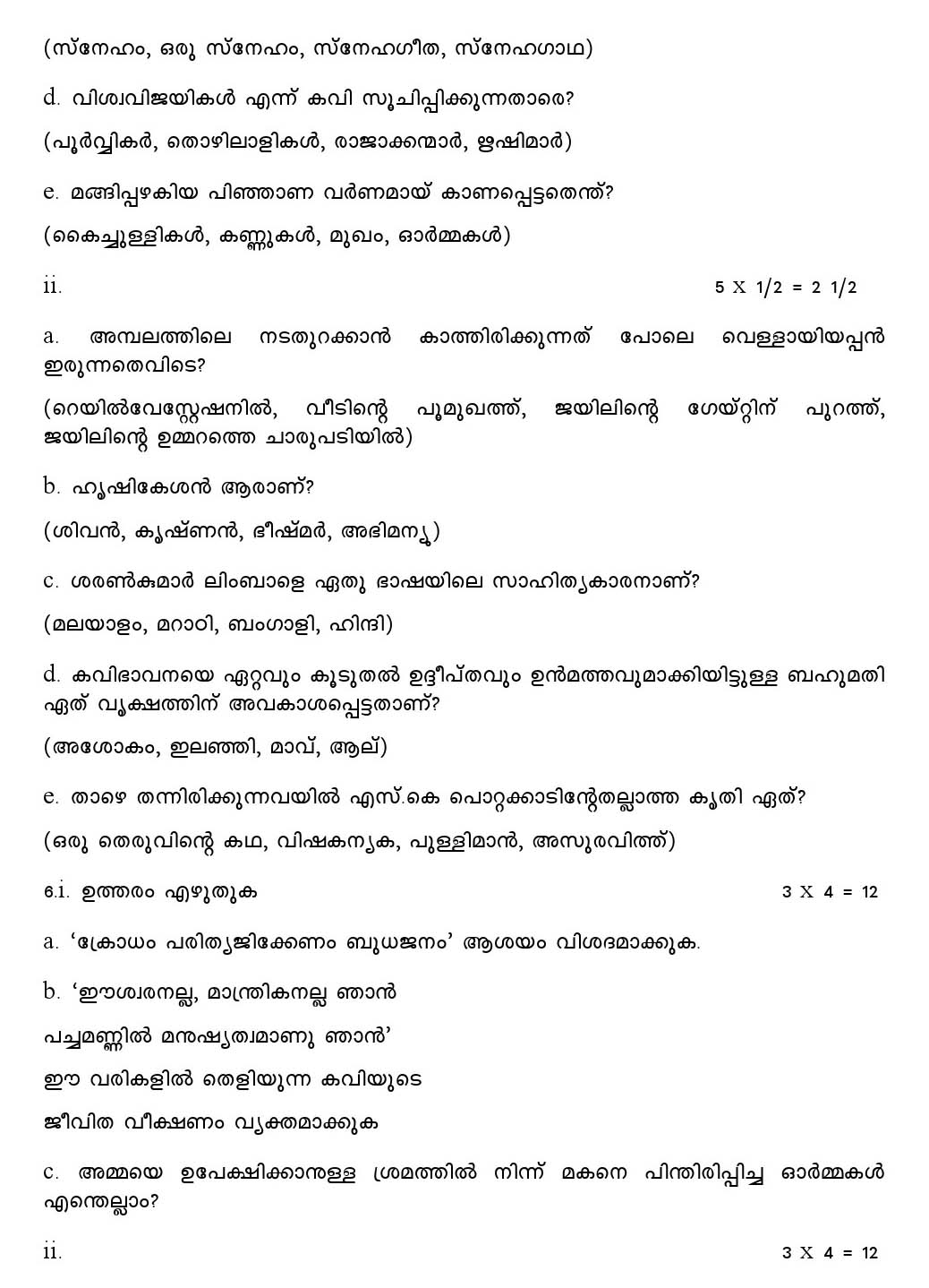 Malayalam CBSE Class X Sample Question Paper 2018-19 - Image 4