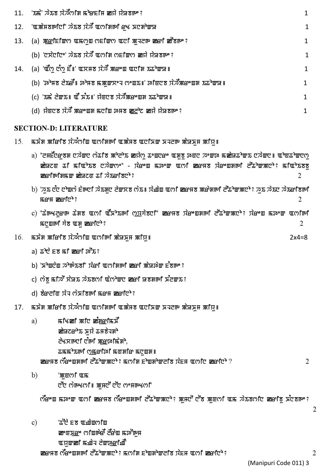 Manipuri CBSE Class X Sample Question Paper 2018-19 - Image 3