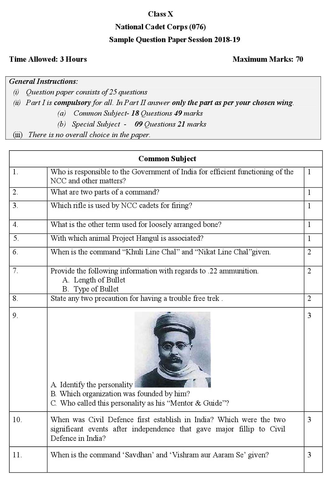 National Cadet Corps CBSE Class X Sample Question Paper 2018-19 - Image 1