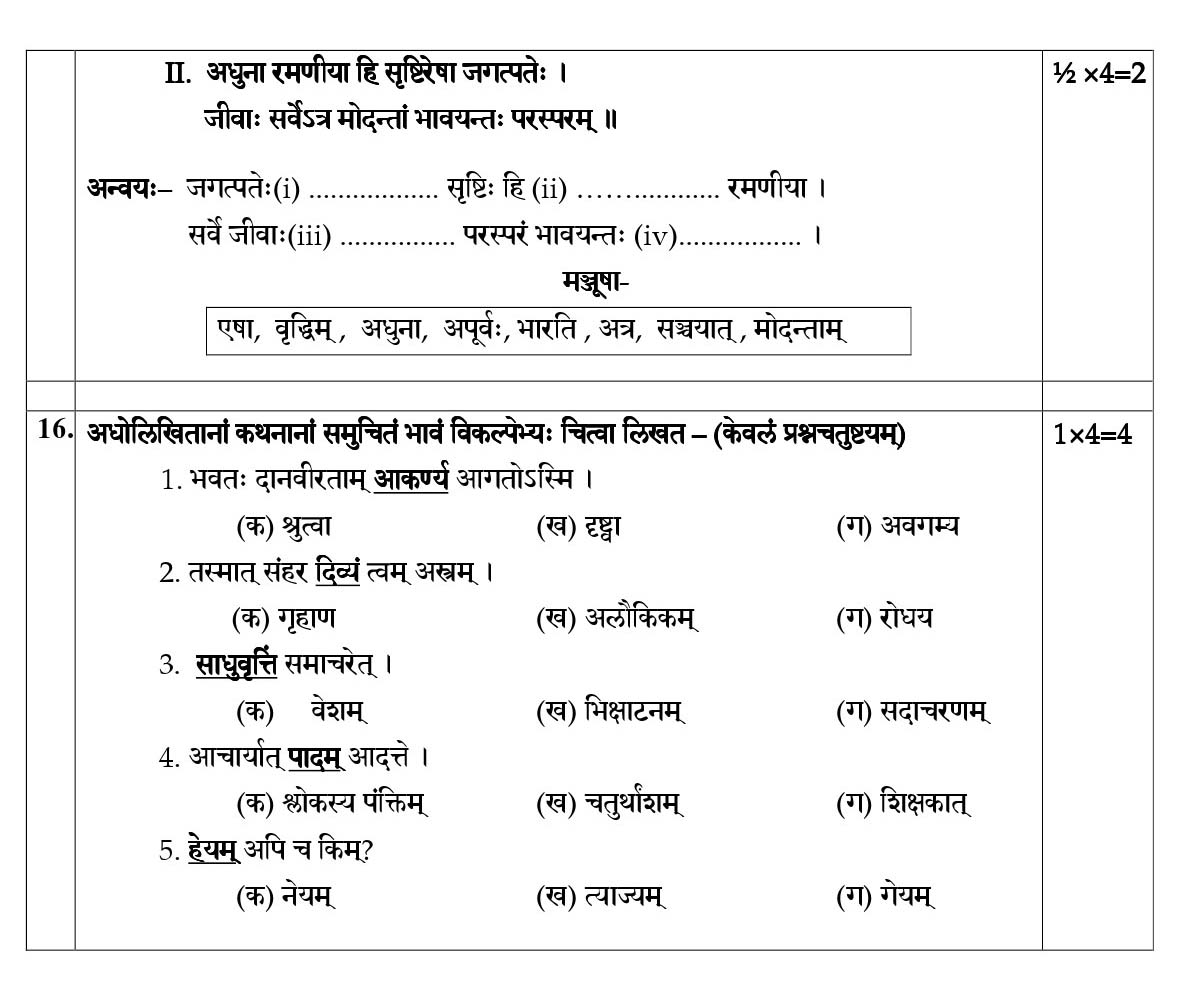 Sanskrit CBSE Class X Sample Question Paper 2018-19 - Image 10