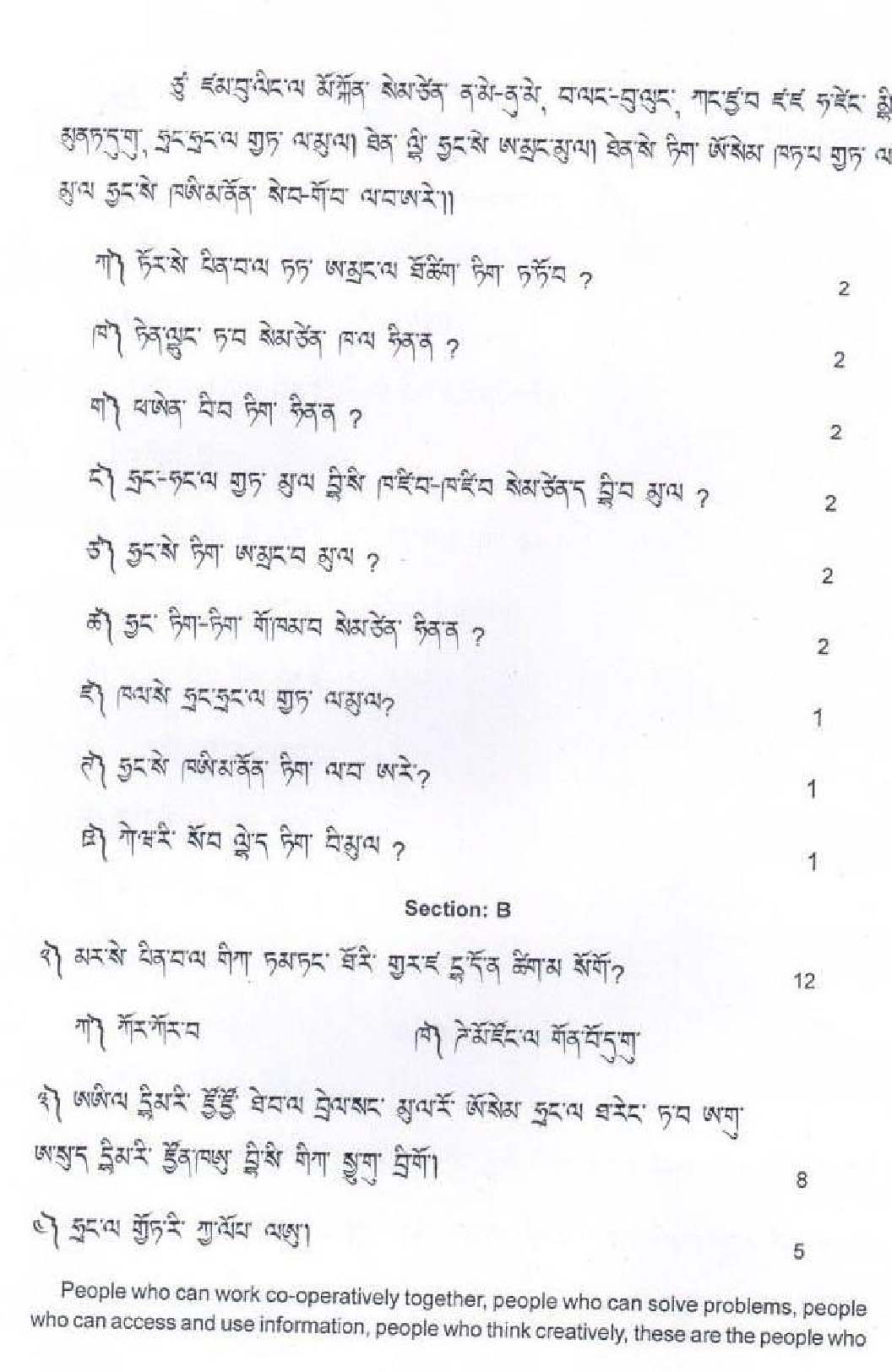 Tamang CBSE Class X Sample Question Paper 2018-19 - Image 2