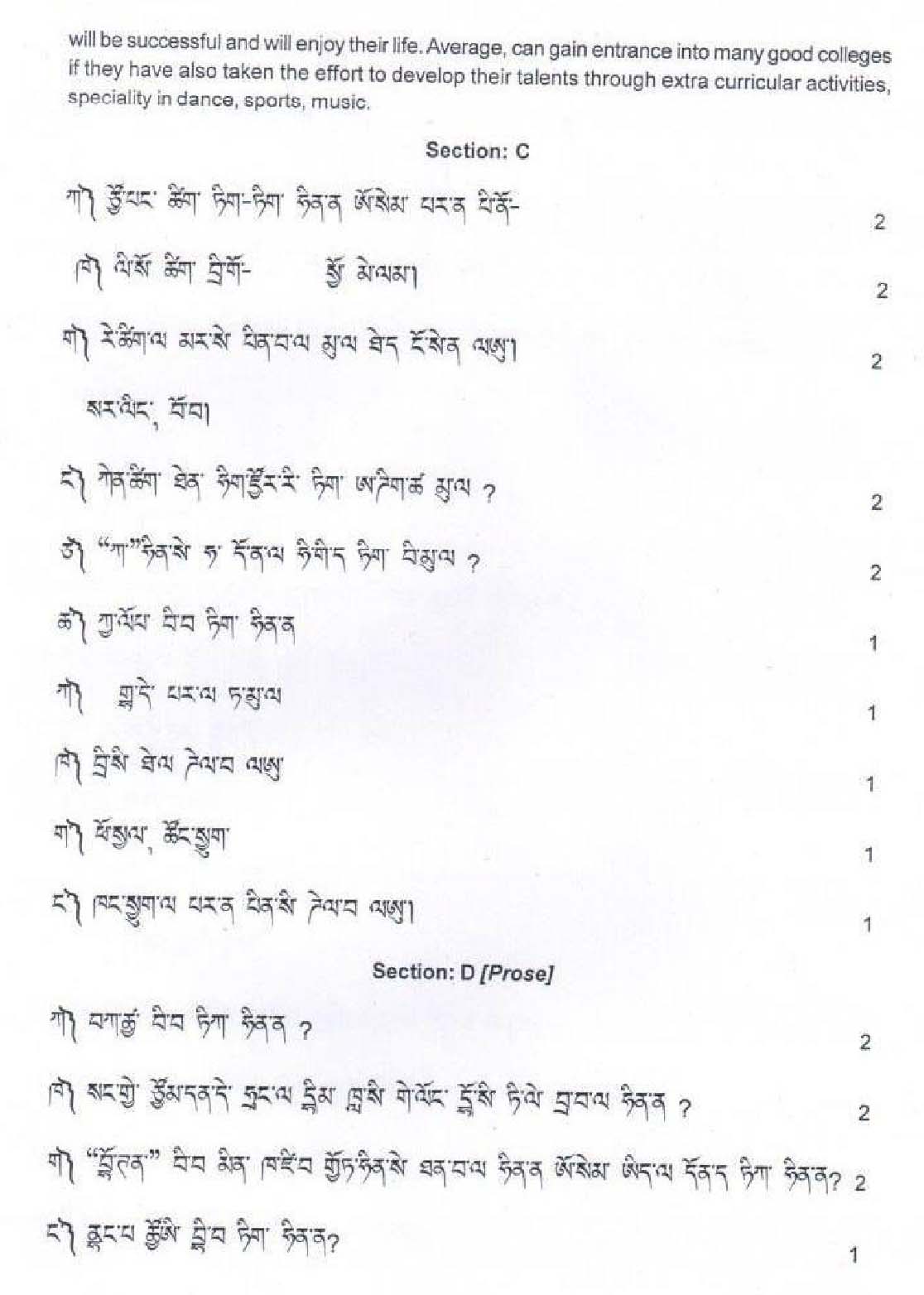 Tamang CBSE Class X Sample Question Paper 2018-19 - Image 3