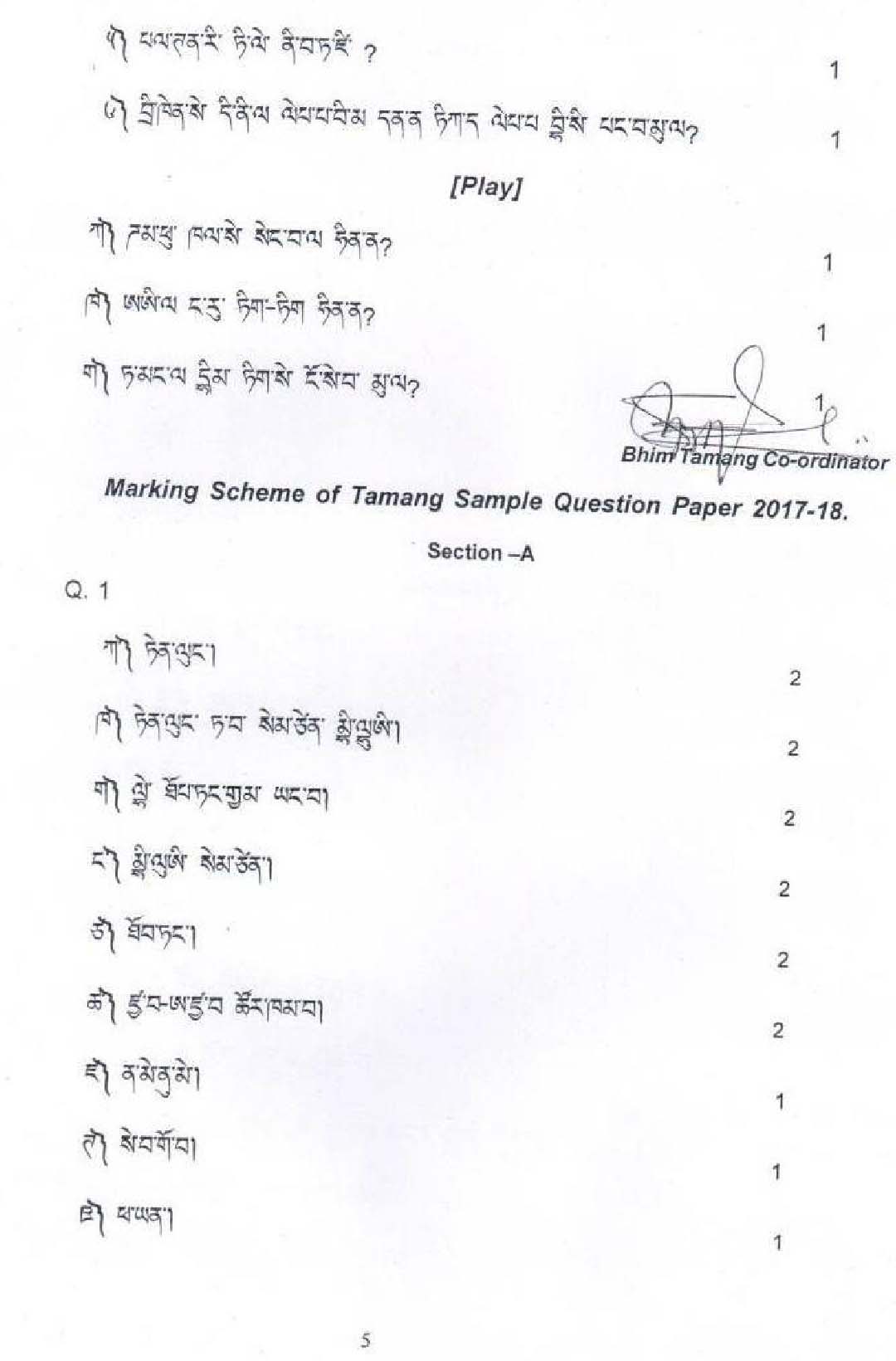 Tamang CBSE Class X Sample Question Paper 2018-19 - Image 5