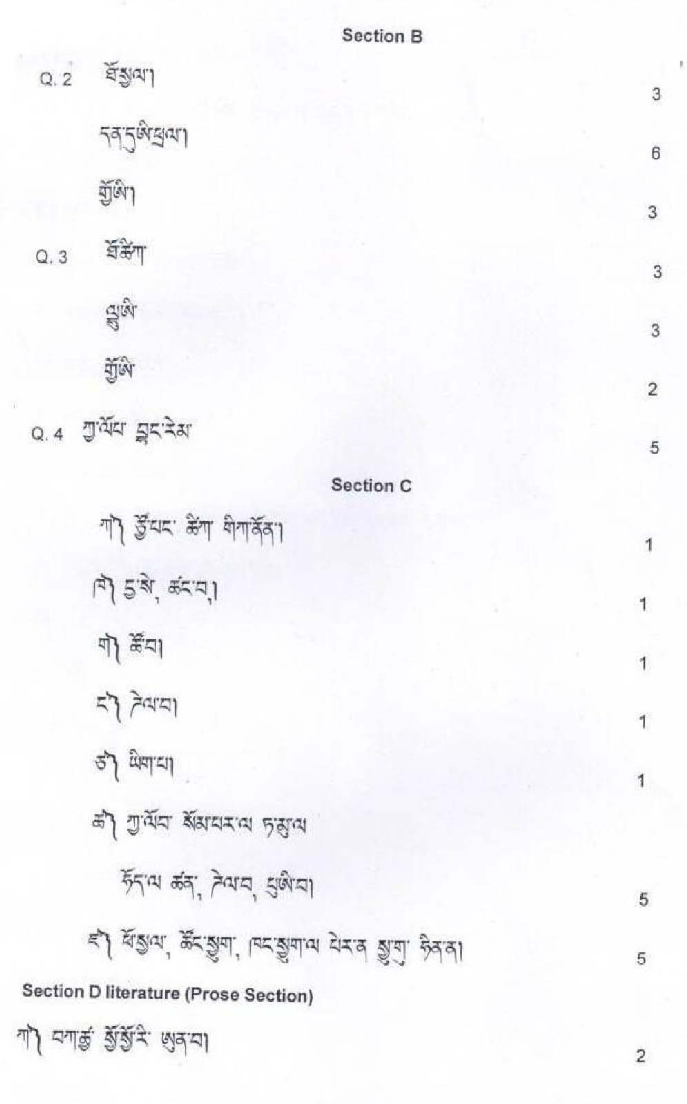 Tamang CBSE Class X Sample Question Paper 2018-19 - Image 6