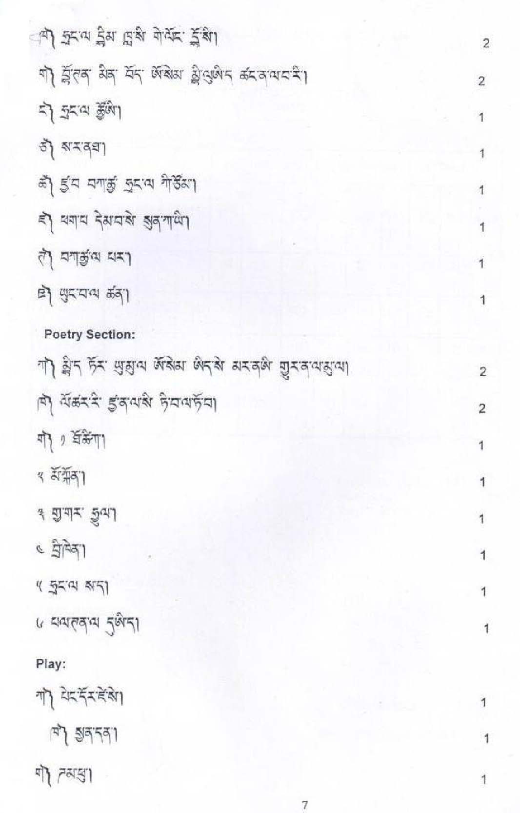 Tamang CBSE Class X Sample Question Paper 2018-19 - Image 7
