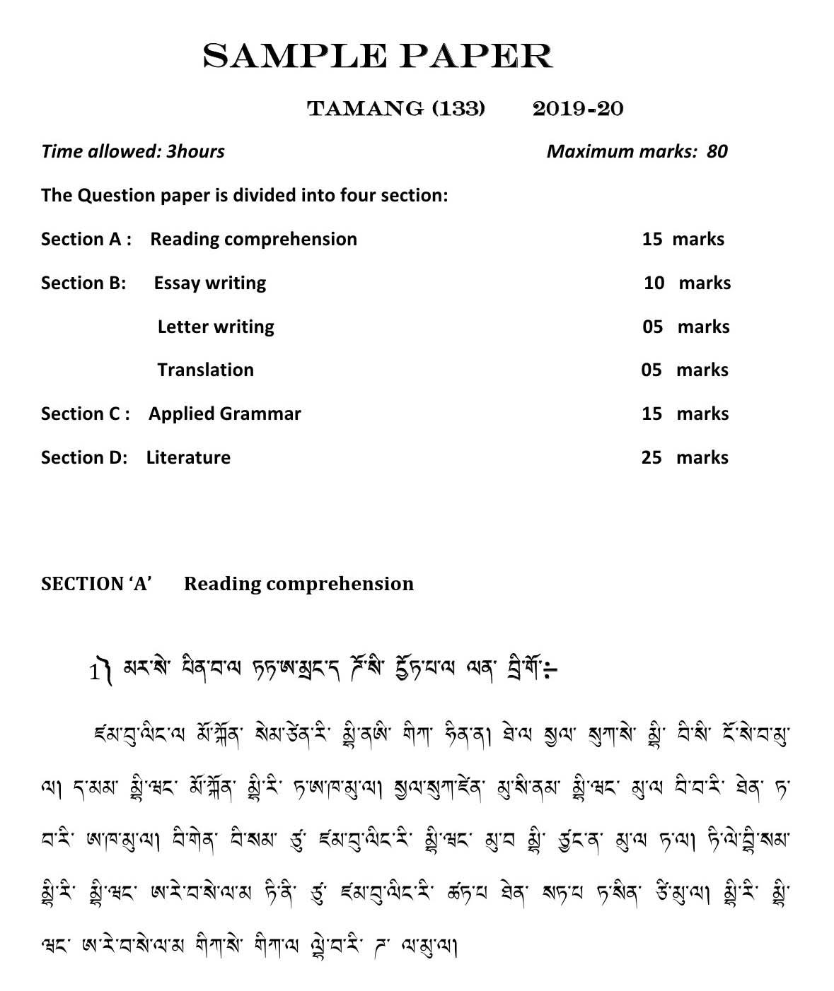 Tamang CBSE Class X Sample Question Paper 2019 20 - Image 1