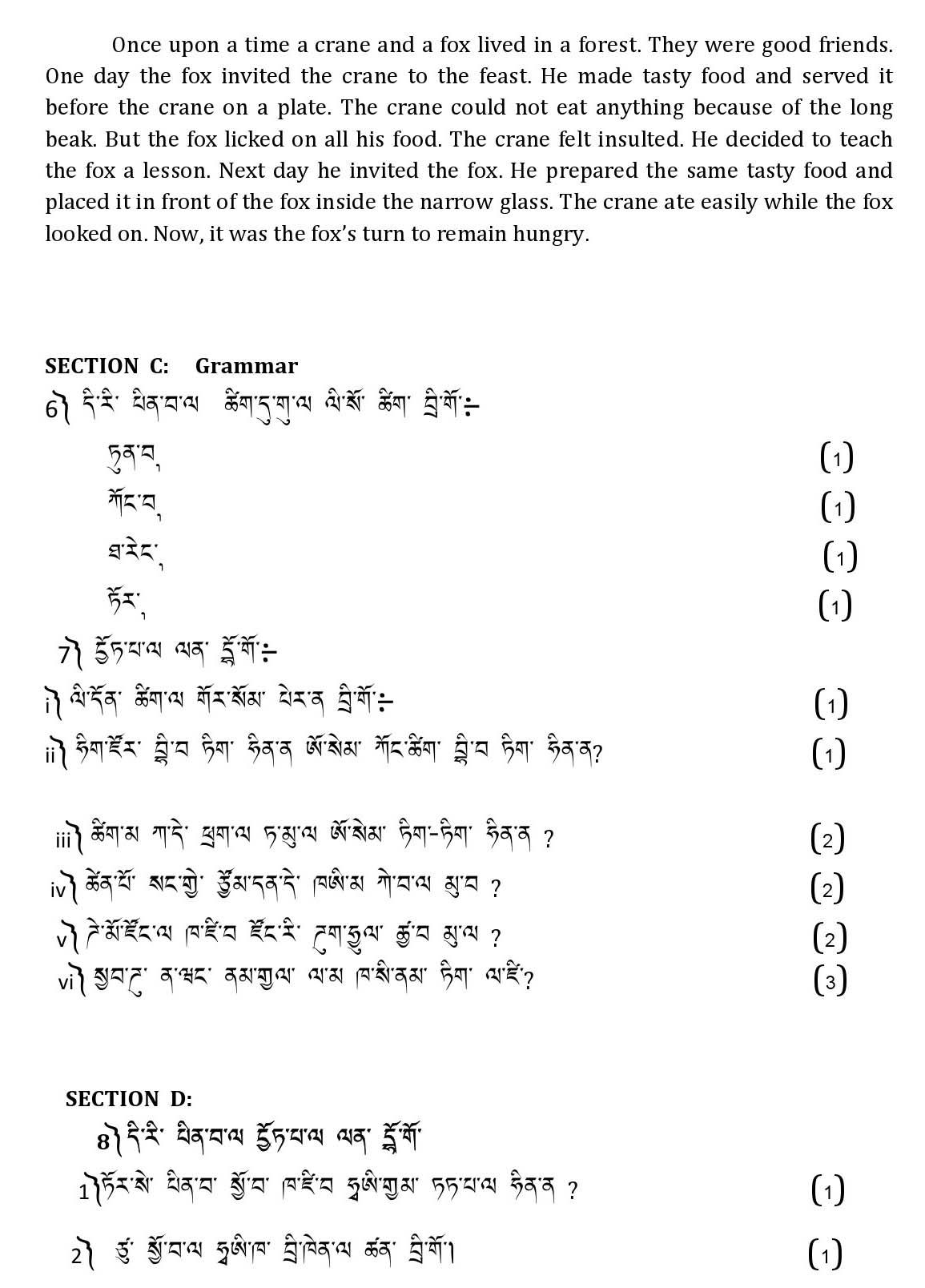 Tamang CBSE Class X Sample Question Paper 2019 20 - Image 3
