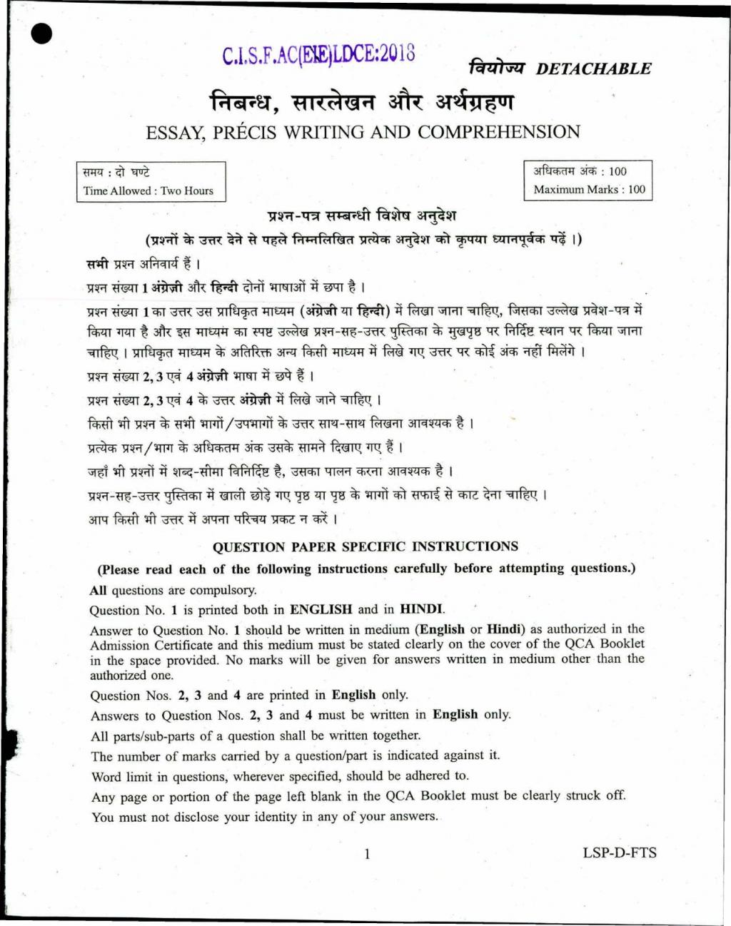 CISF Examination 2018 Question Paper II - Image 1